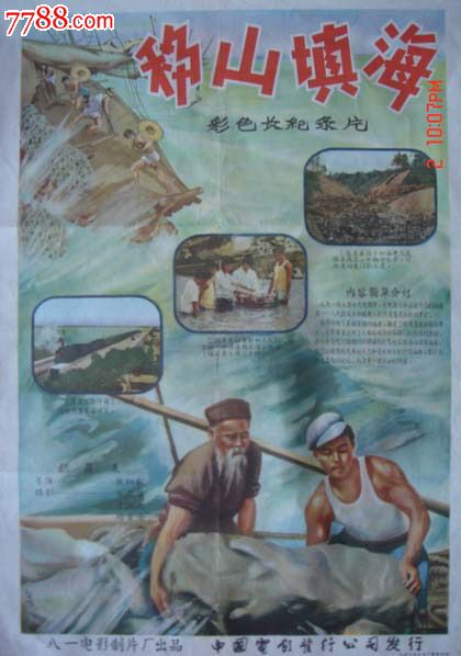 仿制假达特茅斯学院文凭毕业证